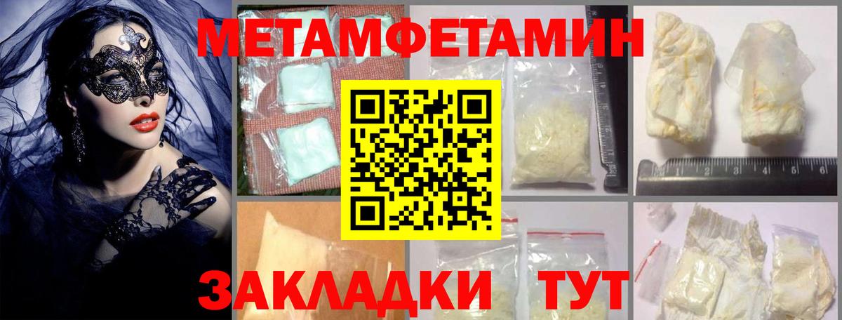АМФ  Вход с VPN  АМФ  Amphetamine 98%  Баксан 