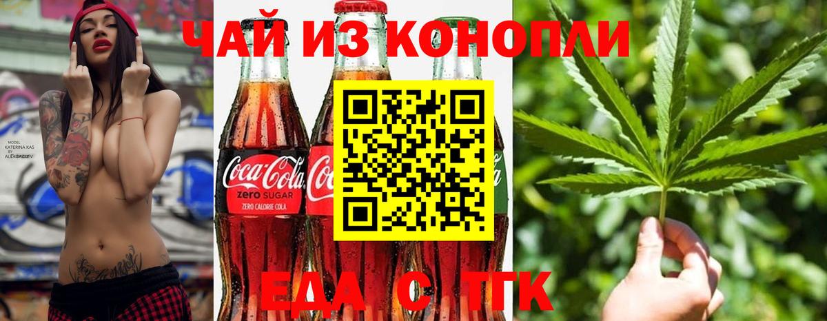 Баксан  Canna-Cookies марихуана  Вход с VPN 