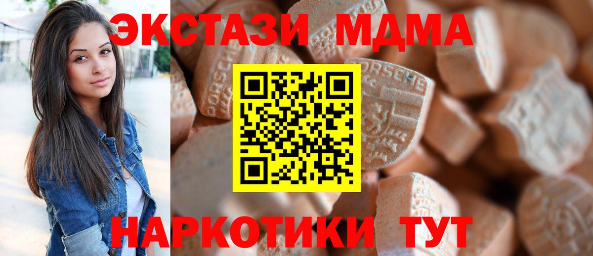 ЭКСТАЗИ таблы Баксан