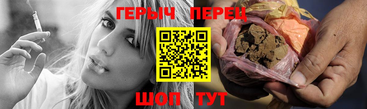 Метамфетамин  Баксан  Кокаин  ГАШИШ  Меф   Марихуана  Вход с VPN  Вейп ТГК  ГАШИШ  Alpha PVP СОЛЬ  