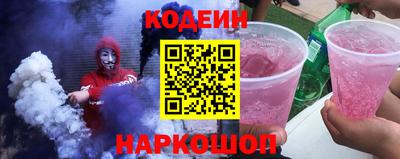 меф VHQ Волжск