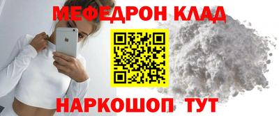 скорость Волжский