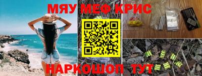 меф VHQ Волжск