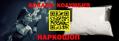 скорость Волжский