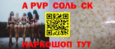 скорость Волжский