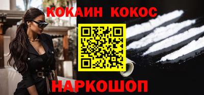меф VHQ Волжск