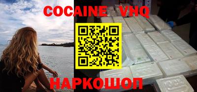 скорость Волжский