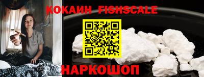 скорость Волжский