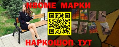 скорость Волжский