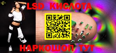 скорость Волжский