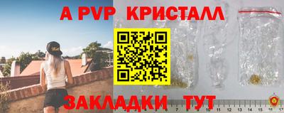 МДПВ Волгодонск