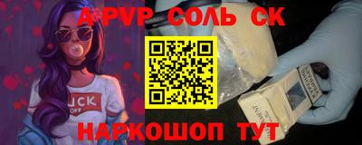скорость Волжский