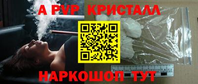меф VHQ Волжск