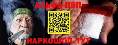 меф VHQ Волжск