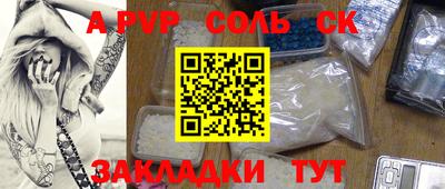 МДПВ Волгодонск