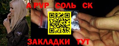 скорость Волжский