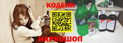 скорость Волжский