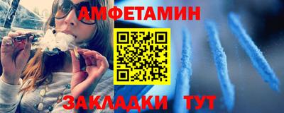 меф VHQ Волжск