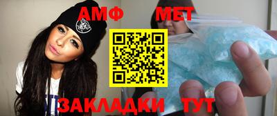 меф VHQ Волжск