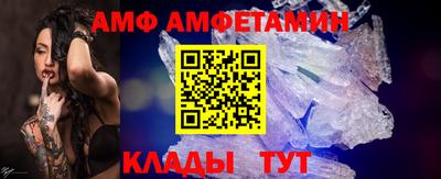 скорость Волжский
