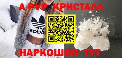 МДПВ Волгодонск
