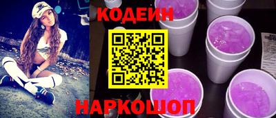 меф VHQ Волжск