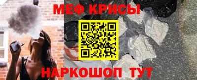 скорость Волжский