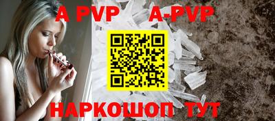 меф VHQ Волжск