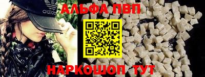 меф VHQ Волжск