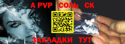 меф VHQ Волжск