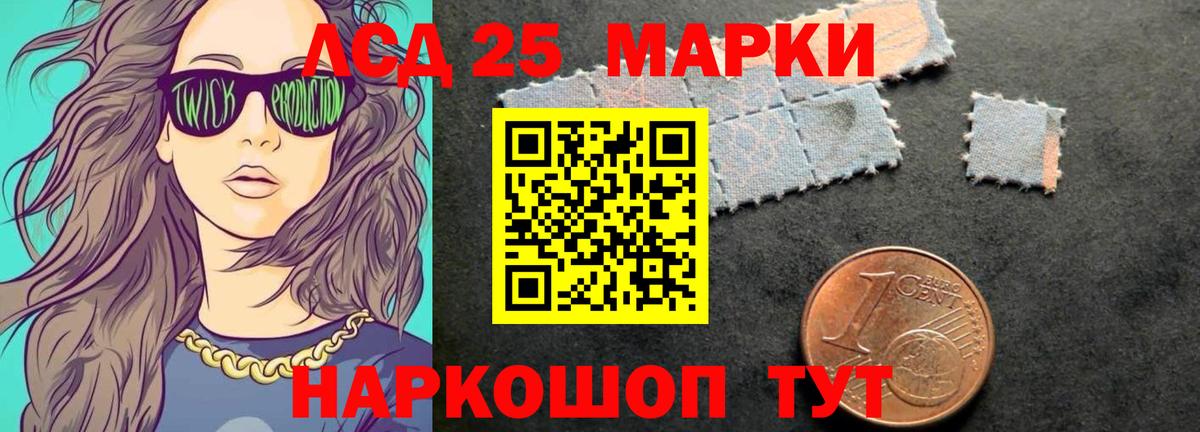 ЛСД экстази ecstasy  Вход с VPN  ЛСД экстази  Лсд 25 экстази кислота  Баксан 
