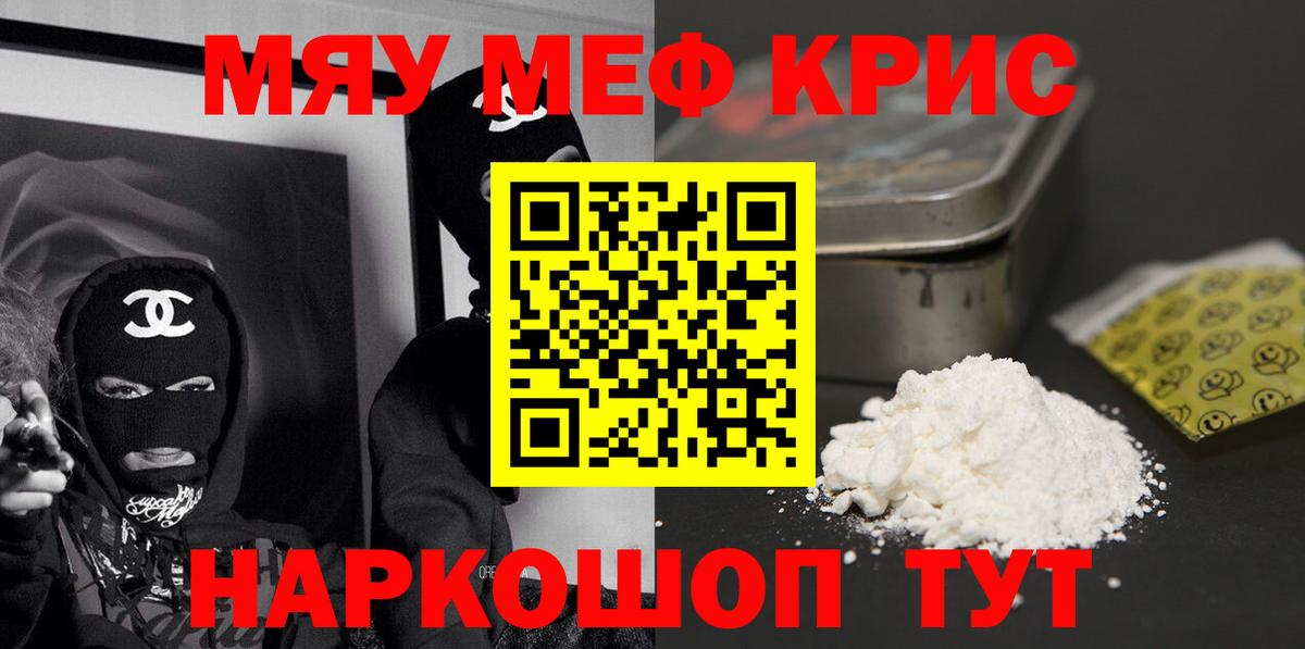 Кокаин Баксан