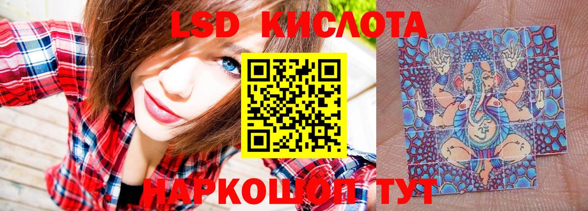 Марки N-bome 1,8мг Баксан