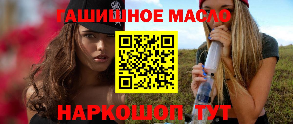 Дистиллят ТГК Wax  Вход с VPN  Баксан 