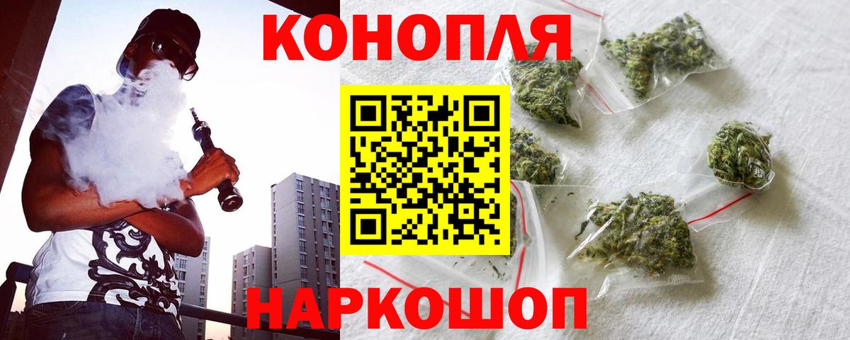 Бошки марихуана марихуана  Канабис AK-47  Баксан  Марихуана конопля  Вход с VPN 